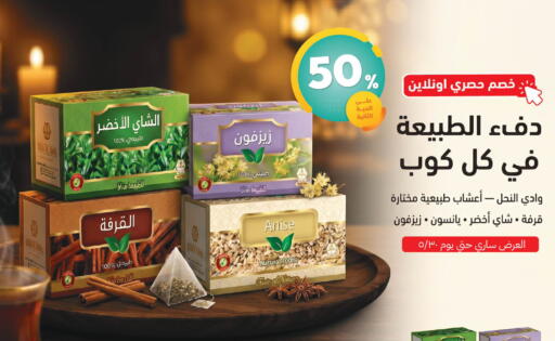 available at United Pharmacies in KSA, Saudi Arabia, Saudi - Al Qunfudhah