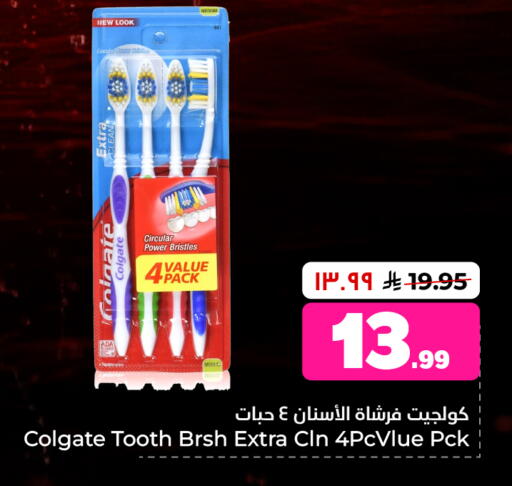 available at Hyper Al Wafa in KSA, Saudi Arabia, Saudi - Al-Kharj