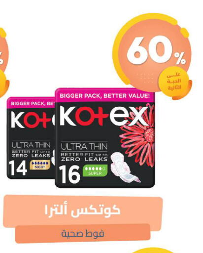 available at United Pharmacies in KSA, Saudi Arabia, Saudi - Al Qunfudhah