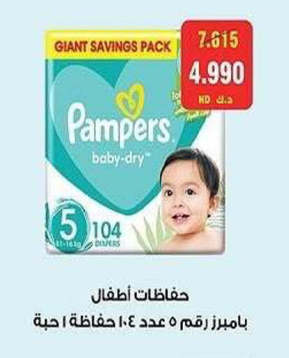 available at جمعية الشعب التعاونية in الكويت - مدينة الكويت