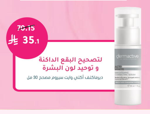 available at Nahdi in KSA, Saudi Arabia, Saudi - Al Qunfudhah