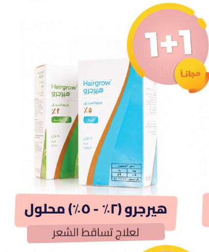 available at United Pharmacies in KSA, Saudi Arabia, Saudi - Al Qunfudhah