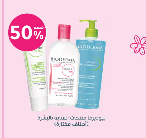 available at Nahdi in KSA, Saudi Arabia, Saudi - Khamis Mushait