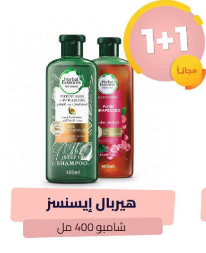 Avocado available at United Pharmacies in KSA, Saudi Arabia, Saudi - Al Hasa