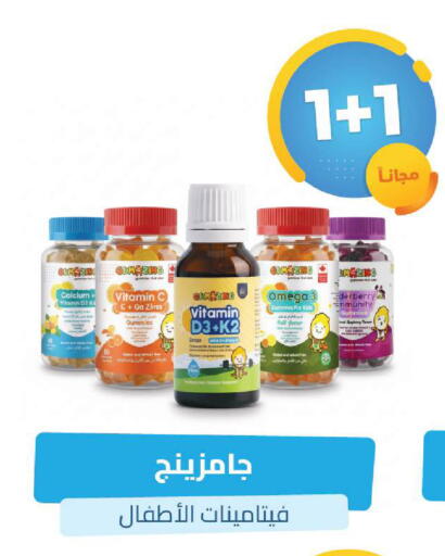 available at United Pharmacies in KSA, Saudi Arabia, Saudi - Al Qunfudhah