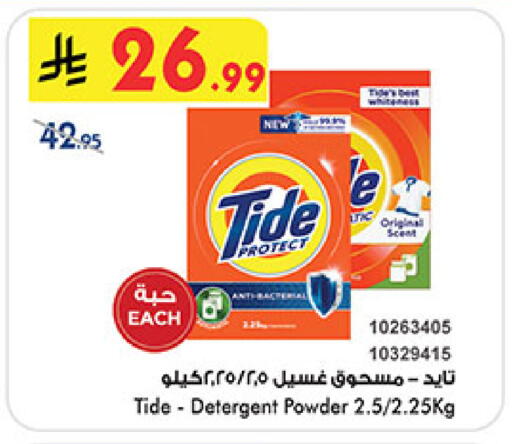available at بن داود in مملكة العربية السعودية, السعودية, سعودية - المدينة المنورة