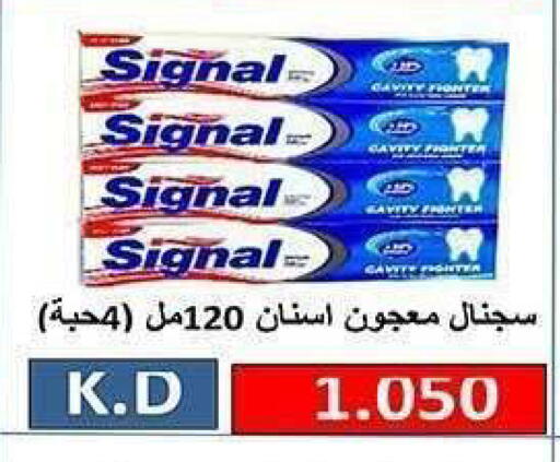 available at جمعية الشعب التعاونية in الكويت - مدينة الكويت