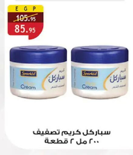 available at Al Rayah Market   in Egypt - Cairo