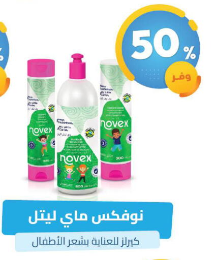 available at United Pharmacies in KSA, Saudi Arabia, Saudi - Khamis Mushait