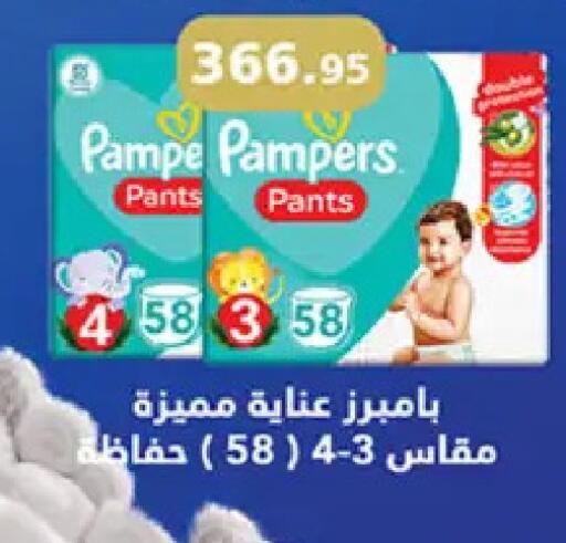 available at Al Rayah Market   in Egypt - Cairo