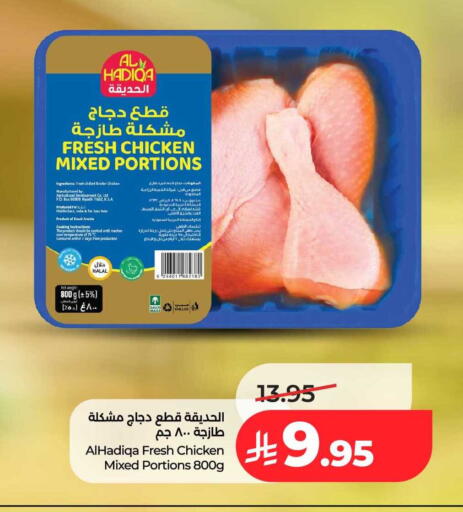 available at لولو هايبرماركت in مملكة العربية السعودية, السعودية, سعودية - عنيزة