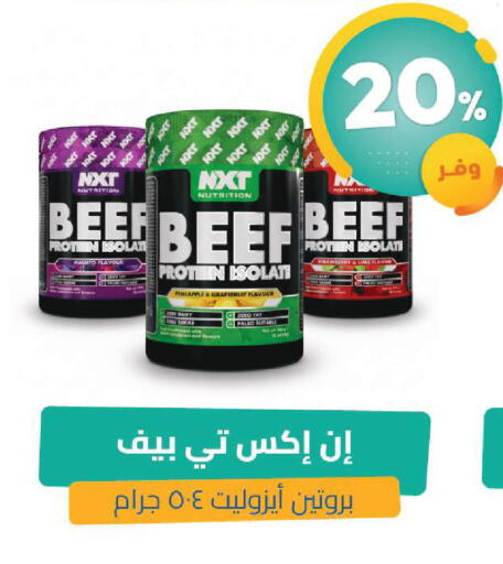 Pineapple available at صيدلية المتحدة in مملكة العربية السعودية, السعودية, سعودية - القنفذة