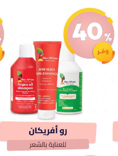 available at United Pharmacies in KSA, Saudi Arabia, Saudi - Al Khobar