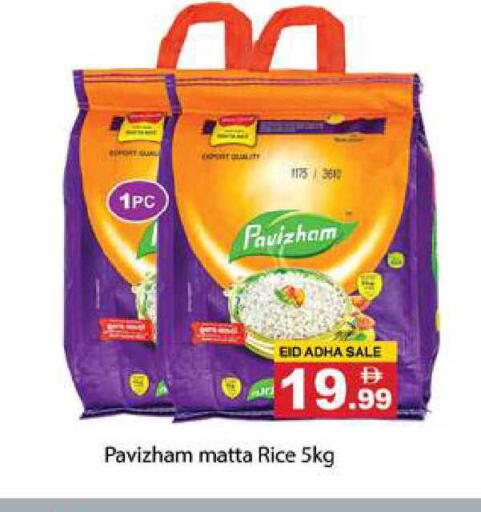 available at Zain Mart Supermarket in UAE - Ras al Khaimah
