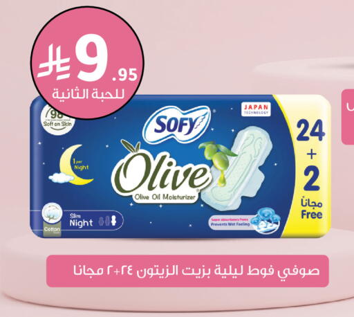 available at Nahdi in KSA, Saudi Arabia, Saudi - Ar Rass
