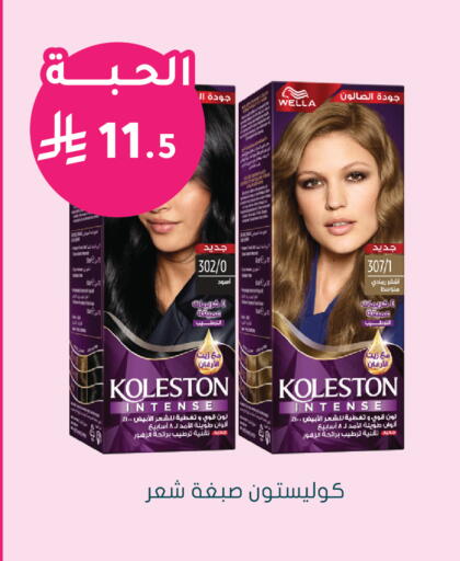 available at  النهدي in مملكة العربية السعودية, السعودية, سعودية - الخبر‎