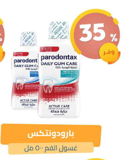 Mint available at United Pharmacies in KSA, Saudi Arabia, Saudi - Al Khobar