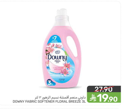 available at  مـزايــا in مملكة العربية السعودية, السعودية, سعودية - سيهات