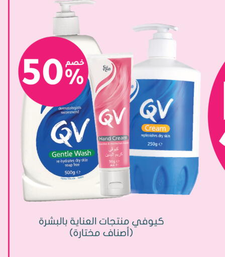 available at Nahdi in KSA, Saudi Arabia, Saudi - Khamis Mushait