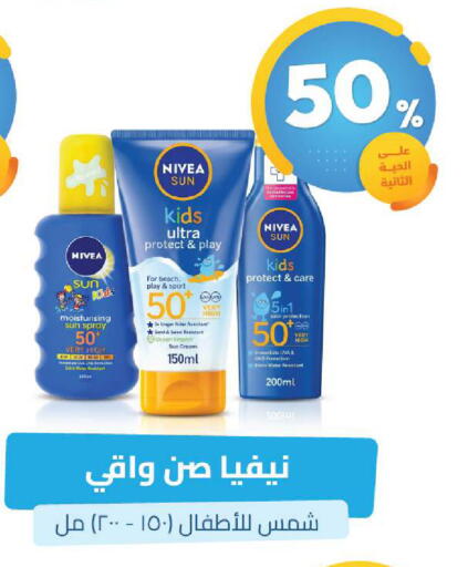 available at صيدلية المتحدة in مملكة العربية السعودية, السعودية, سعودية - القنفذة