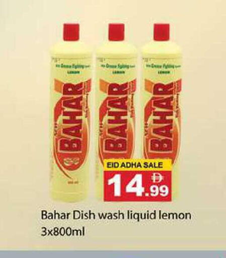 Lemon available at Zain Mart Supermarket in UAE - Ras al Khaimah