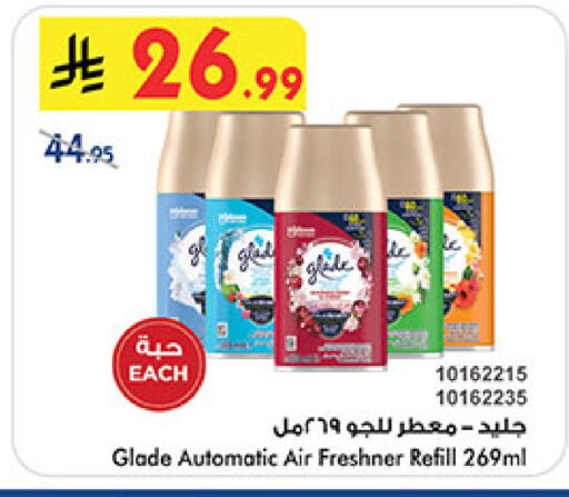 available at بن داود in مملكة العربية السعودية, السعودية, سعودية - المدينة المنورة