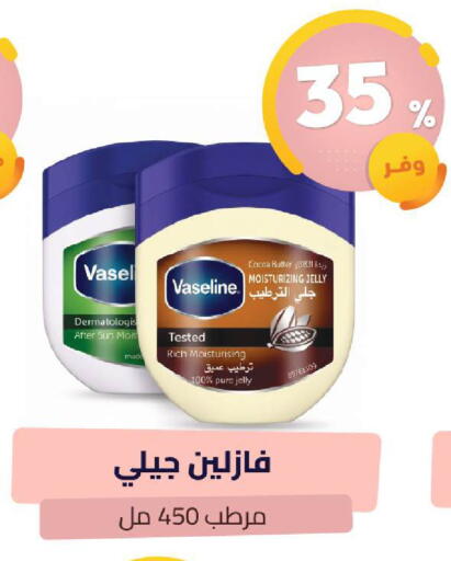 available at United Pharmacies in KSA, Saudi Arabia, Saudi - Najran