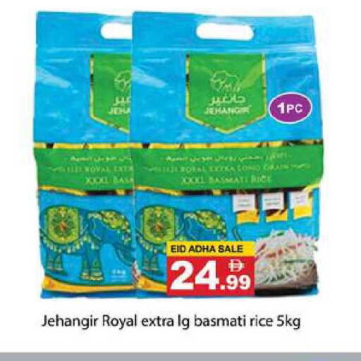 available at Zain Mart Supermarket in UAE - Ras al Khaimah