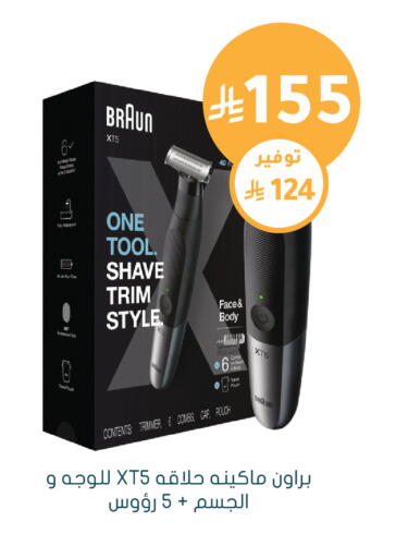 available at  النهدي in مملكة العربية السعودية, السعودية, سعودية - الخبر‎