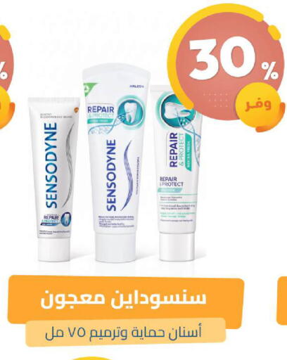 available at United Pharmacies in KSA, Saudi Arabia, Saudi - Dammam