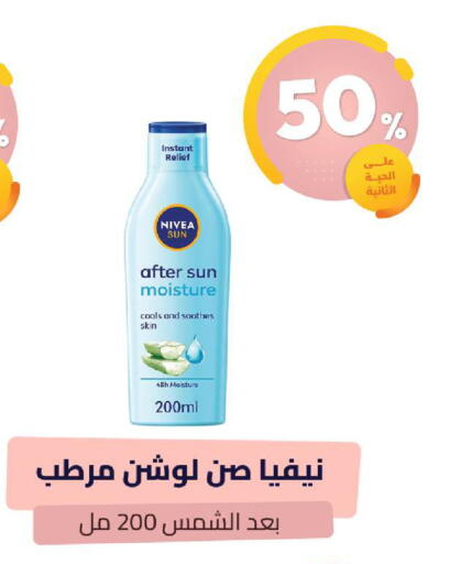 available at United Pharmacies in KSA, Saudi Arabia, Saudi - Khamis Mushait