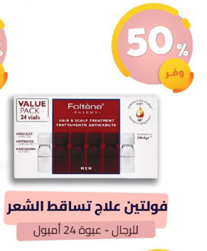 available at United Pharmacies in KSA, Saudi Arabia, Saudi - Mahayil