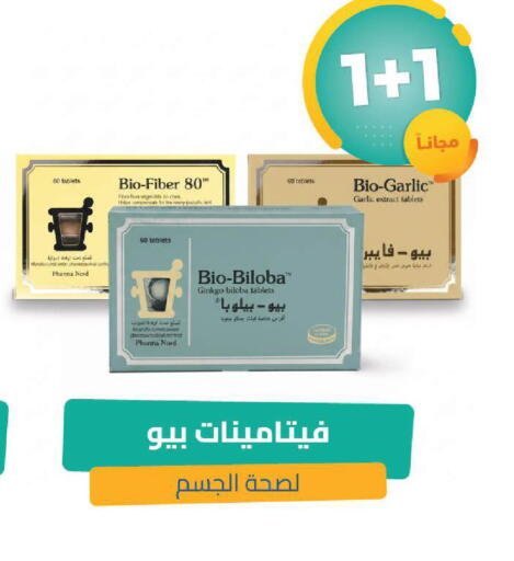 Garlic available at United Pharmacies in KSA, Saudi Arabia, Saudi - Arar