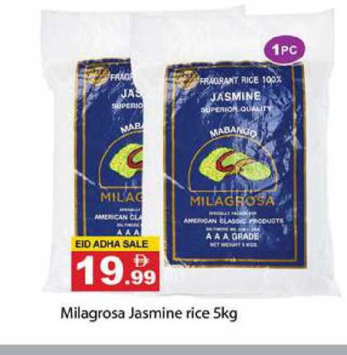 available at Zain Mart Supermarket in UAE - Ras al Khaimah