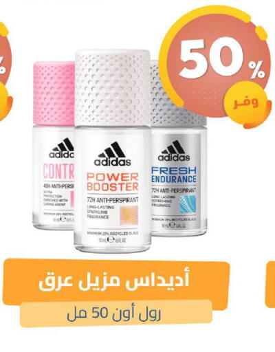 available at United Pharmacies in KSA, Saudi Arabia, Saudi - Khamis Mushait