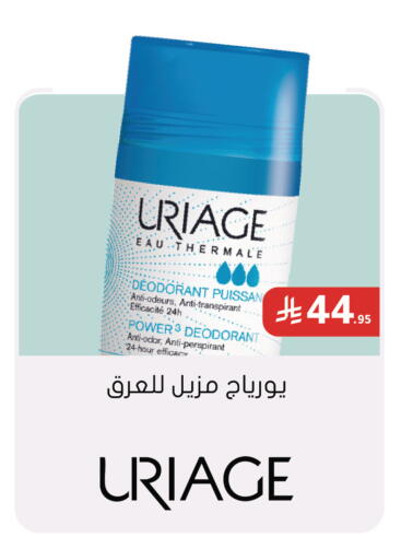 available at  النهدي in مملكة العربية السعودية, السعودية, سعودية - الخبر‎