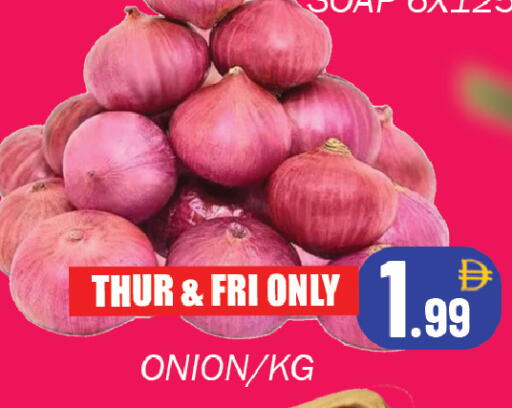 Onion available at Souk Al Mubarak Hypermarket in UAE - Sharjah / Ajman