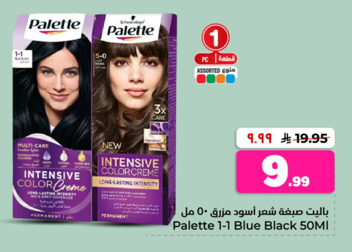 available at Hyper Al Wafa in KSA, Saudi Arabia, Saudi - Al-Kharj