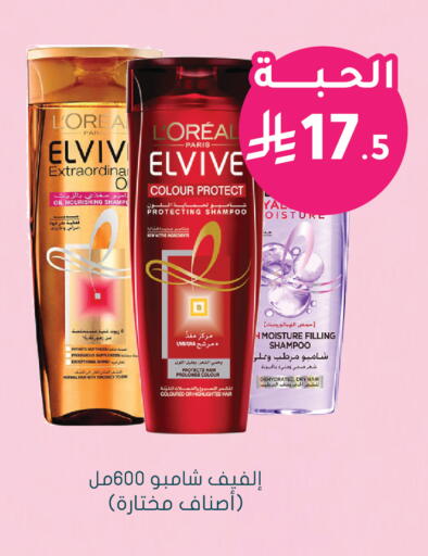 available at  النهدي in مملكة العربية السعودية, السعودية, سعودية - الزلفي