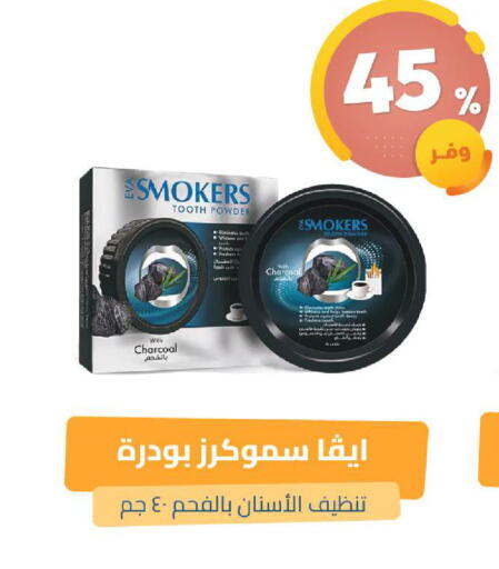 available at United Pharmacies in KSA, Saudi Arabia, Saudi - Al Qunfudhah