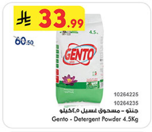 available at بن داود in مملكة العربية السعودية, السعودية, سعودية - المدينة المنورة
