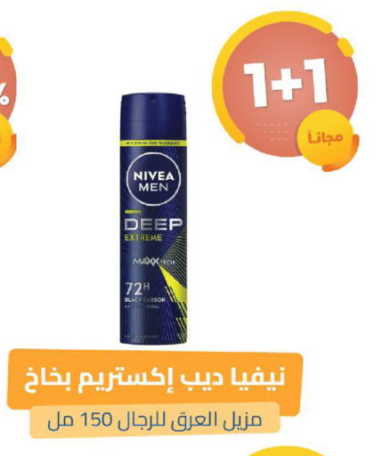available at United Pharmacies in KSA, Saudi Arabia, Saudi - Al Qunfudhah