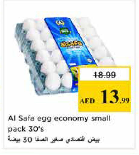 available at Nesto Hypermarket in UAE - Sharjah / Ajman