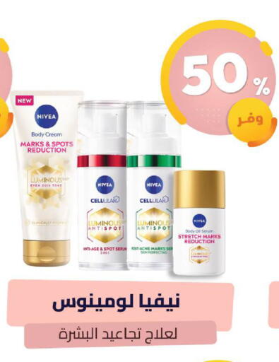 available at United Pharmacies in KSA, Saudi Arabia, Saudi - Khamis Mushait