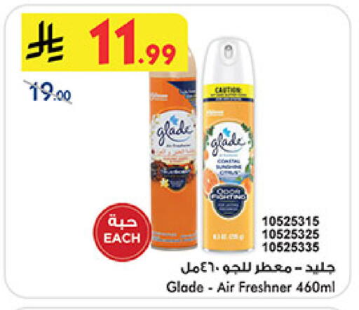 available at بن داود in مملكة العربية السعودية, السعودية, سعودية - المدينة المنورة