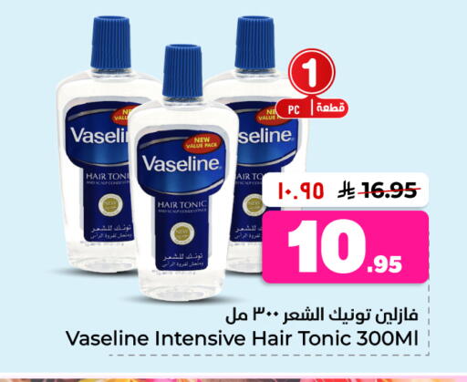 available at Hyper Al Wafa in KSA, Saudi Arabia, Saudi - Al-Kharj