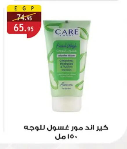 available at Al Rayah Market   in Egypt - Cairo