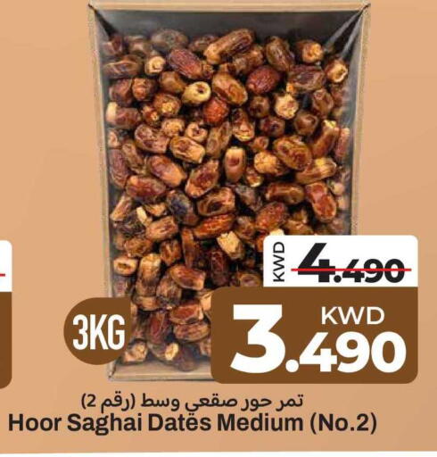 available at مارك & سايف in الكويت - محافظة الأحمدي