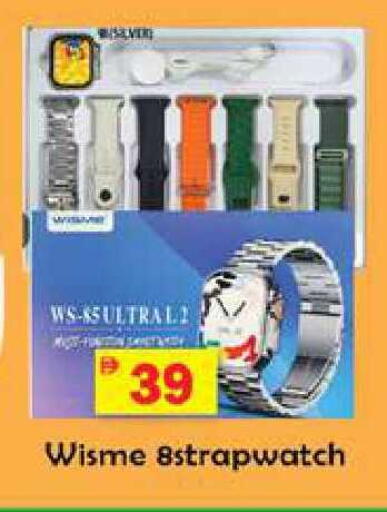 available at Zain Mart Supermarket in UAE - Ras al Khaimah