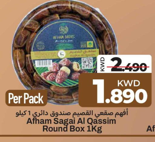 available at Mark & Save in Kuwait - Kuwait City
